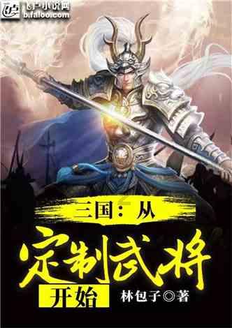 圣铠传说