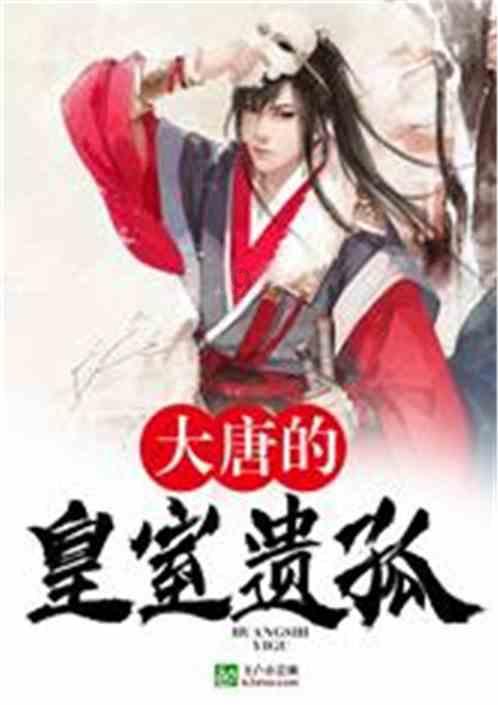 后卫营救